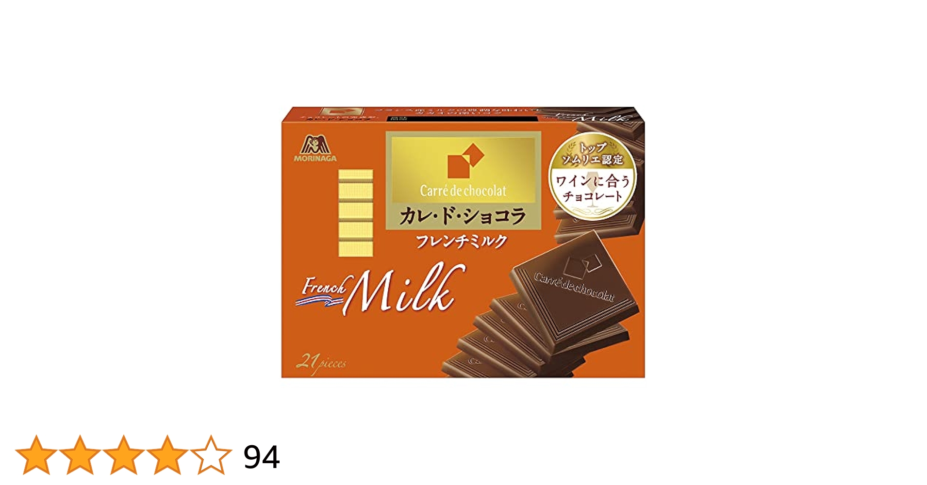 森永チョコレート　物差し　定規 71szEYIFxBL._UF350,350_QL50_.jpg