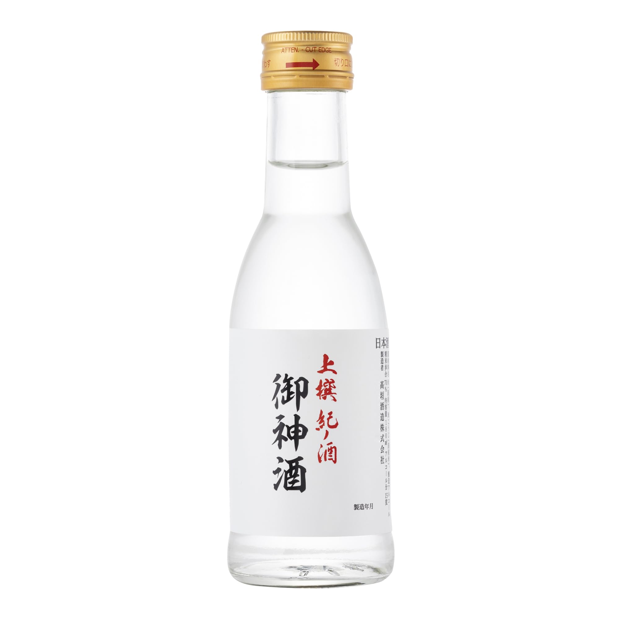 Amazon.co.jp: 髙垣酒造 上撰 紀ノ酒 御神酒 180ml×3本 : 食品・飲料・お酒