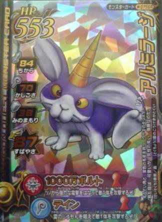 Amazon.co.jp: ドラゴンクエストモンスターバトルロードⅡレジェンド
