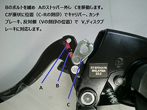 Amazon.co.jp: シマノ ST-EF500L4/8R4 ブレーキ/シフトレバー 3x8speed