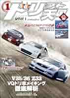 ドリフト天国　2004年　1月号、7〜12月号　7冊セット ドリフト天国 2004年 1月号、7〜12月号 7冊セット ドリフト