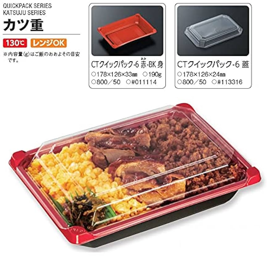 Amazon.co.jp: Chuo Kagaku CT Quick Pack Disposable Container