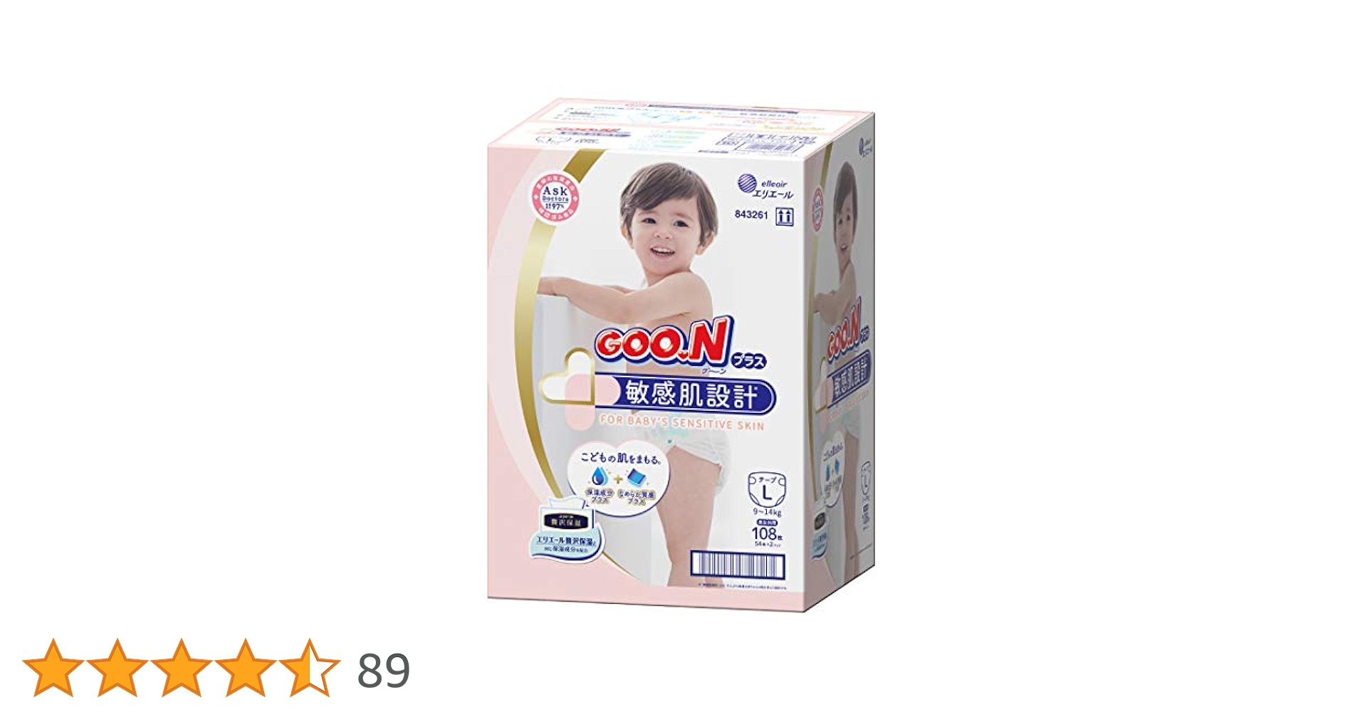 グーン　オムツ　テープL グーンプラス おむつ テープ Lサイズ（9～14kg）1パック（44枚入