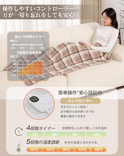 Daonaca 電気毛布 掛け敷き兼用 140×80cm
