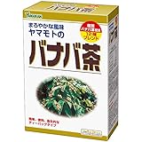 山本漢方製薬 ヤマモトのバナバ茶