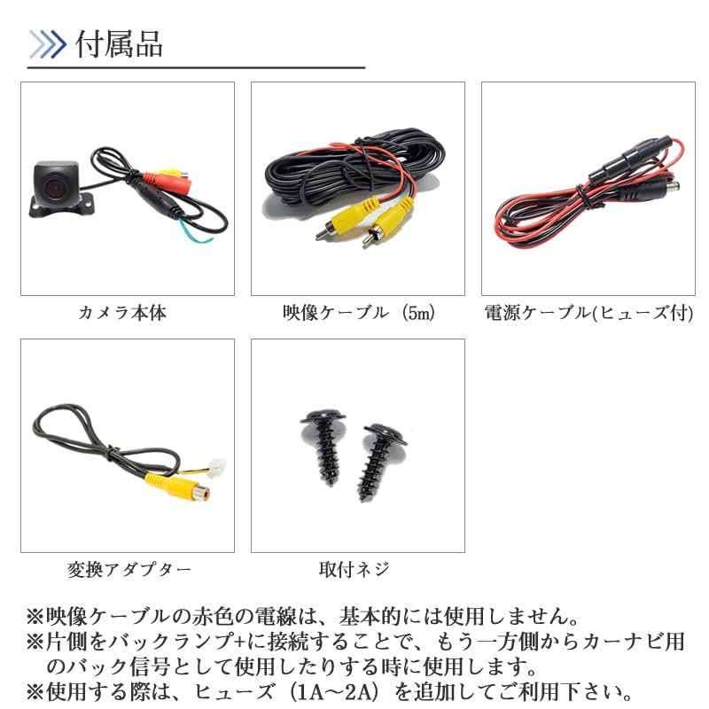 Amazon.co.jp: カロッツェリアカーナビ対応 バックカメラ 専用の