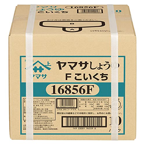 ヤマサしょうゆ10Lパック(無添加)