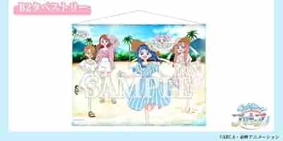 ひろがるスカイ プリキュア Blu-ray ソフマップ 特典 タペストリー Blu-ray】ひろがるスカイ! プリキュア : アニメ＆漫画 グッズ情報