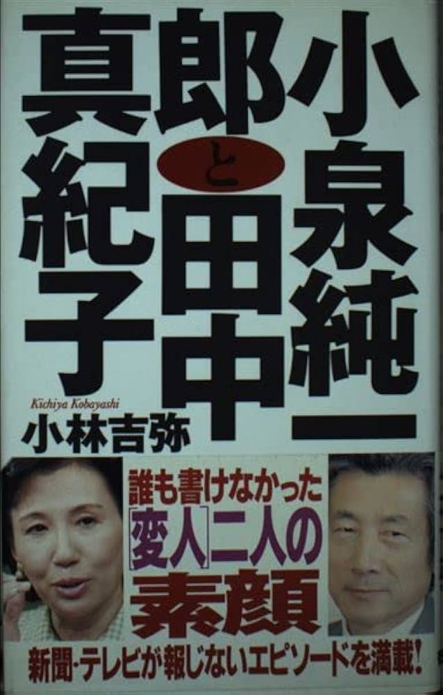 田中泉は俺の嫁(全画像表示)