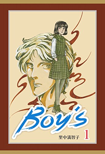 『BOYS』