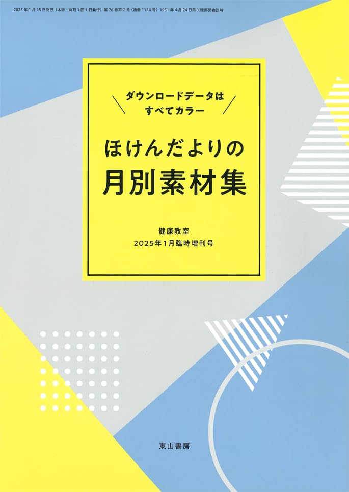 栗山奉行　幻の哲学　魂の健康　心の健康　3冊セット 栗山奉行 幻の哲学 魂の健康 心の健康 3冊セット 【公式通販】