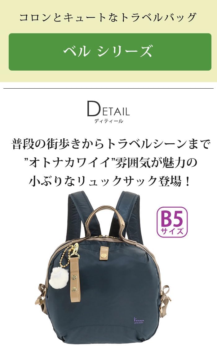 Amazon.co.jp: [カナナプロジェクト コレクション] リュックサック 