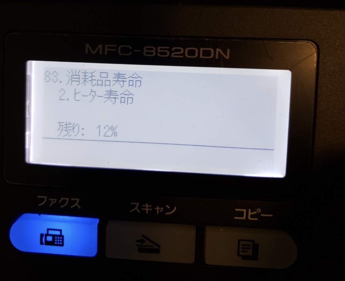 Amazon.co.jp: brother レーザープリンター A4 モノクロ 複合機 JUSTIO