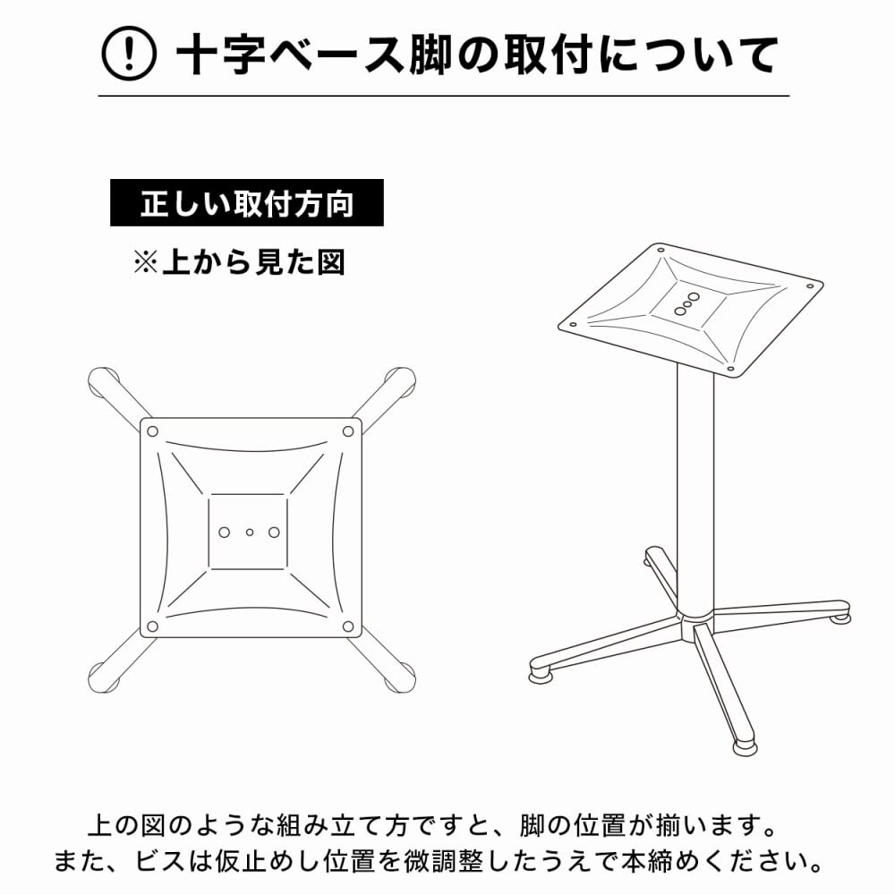 Amazon.co.jp: テーブル脚 アイアン脚 業務用 鉄脚 部品 (十字ベース