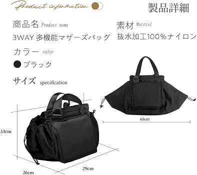 Amazon.co.jp: [First.B] マザーズバッグ トートバッグ リュック