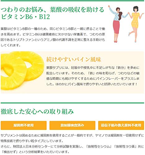 オーガニックの葉酸サプリは何がいい おすすめや無添加 国産もまとめてみた 暮らしのpdca