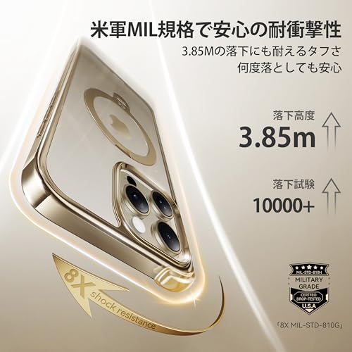 undefined 【透き通る上質感・定点360°回転】CASEKOO iPhone 15 Pro 用ケース クリア 米軍MIL規格 フィット感 MagSafe対応 ワイヤレス充電 横縦両立 角度自在 超強磁力 耐衝撃 高耐久性 ラップホール付き 透明 黄変防止 いphone15pro 用ケース「MagicStand Pro Kosai」(ゴールド) の商品画像 5