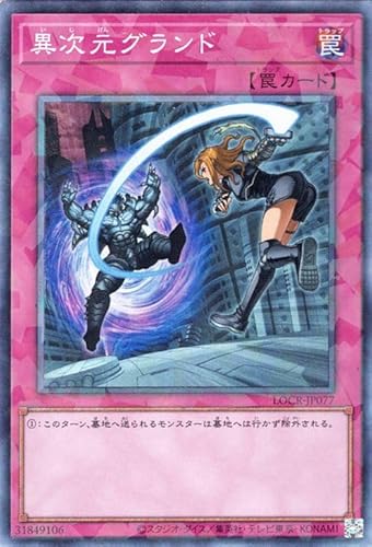 �V�Y���J�[�h �َ����O�����h(�R���N�^�[�Y���A) LIMIT OVER COLLECTION THE RIVALS �iLOCR�j | �ʏ�� �R���N�^�[�Y ���A