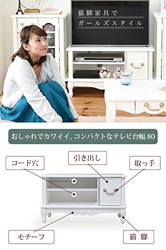 姫系猫足テレビ台 楽天市場】【ポイント8倍☆25日20:00〜23:59】大人ガーリー 猫脚