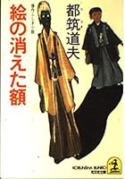 ?????? (?????) 4334713769 Book Cover