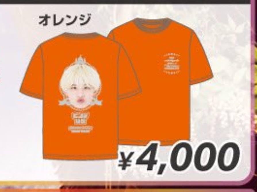 7m!n 7min 日之出莉玖 Tシャツ ペンライト Amazon.co.jp: 7m!n 7min 日之出莉玖 3周年 Tシャツ ペンライト : おもちゃ