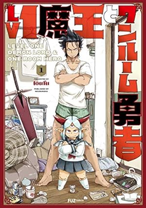 Lv1魔王とワンルーム勇者 6 (芳文社コミックス/FUZコミックス