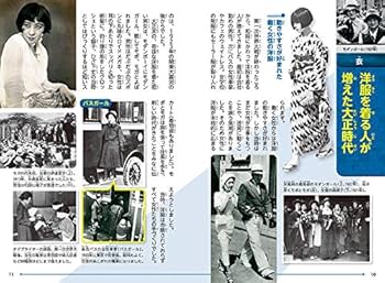 日本歴史全集　17巻セット　講談社 日本歴史全集 17巻セット 講談社 本