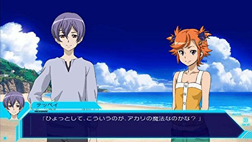 Captain Earth: Mind Labyrinth - Standard Edition [PSVita]