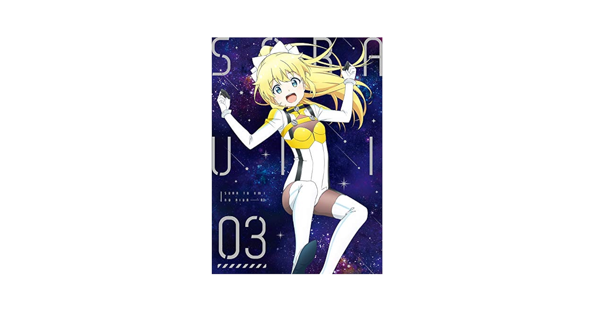全巻セット【中古】DVD▼ソラとウミのアイダ(6枚セット)第1話～第12話 最終 レンタル落ち 全巻セットDVD▽ソラとウミのアイダ(6枚セット)第1話～第