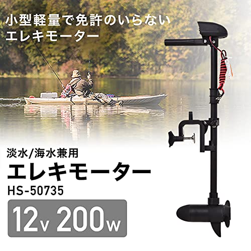 HAIGE ハイガー エレキモーター ハンドコン 2馬力未満 免許