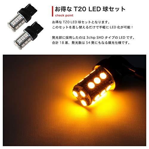 Amazon.co.jp: 【LED球付】 ポン付け抵抗器 MH23S ワゴンR