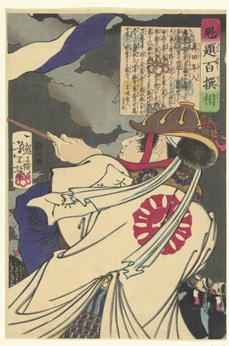 Peinture célèbre de Tsukioka Yoshitoshi grand tableau toile affiches d'art de prestige