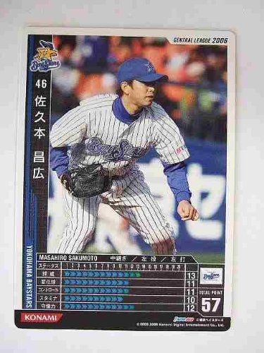 Amazon | BBH2 白カード 佐久本 昌広(横浜) | トレカ 通販