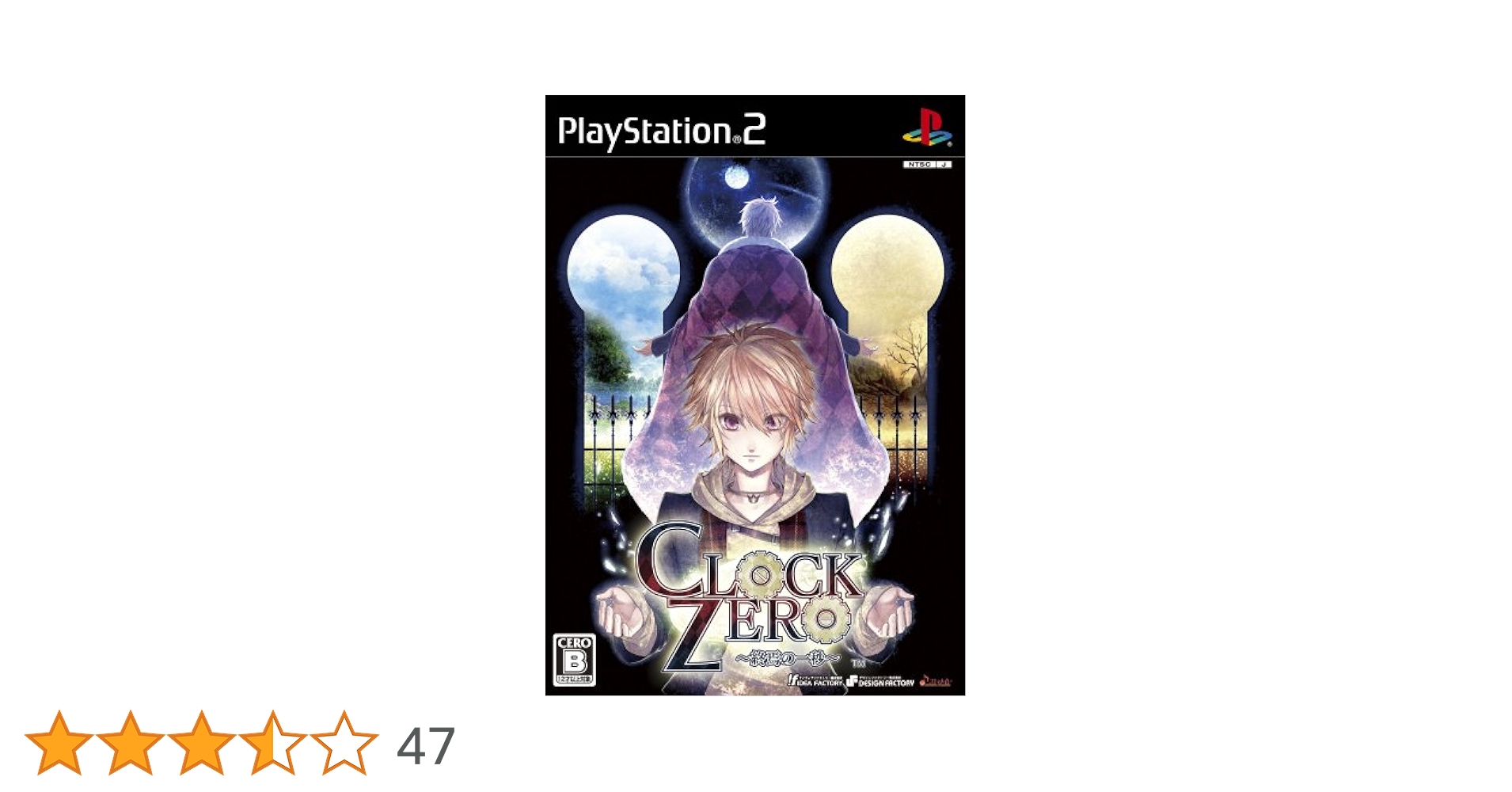 CLOCK ZERO~終焉の一秒~A live Moment [DVD] 9jupf8b Amazon.com: Theatrical Play - Clock Zero Shuen No Ichibyo A