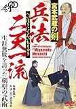 �{�{�����̌��y���@��V�ꗬ �ւ��ق� �ɂĂ񂢂���イ�z���U���s���ւ��������̕��p