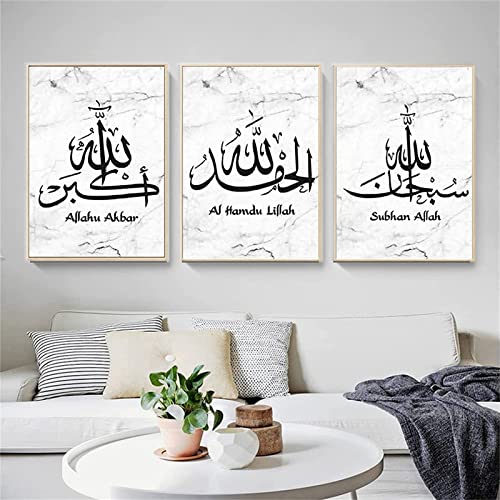 Tableau calligraphie islamique Allah en marbre GLWDME encadré 3 pièces pour salon