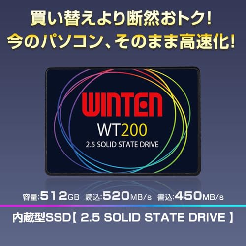 Amazon.co.jp: WINTEN（ウィンテン）: SSD