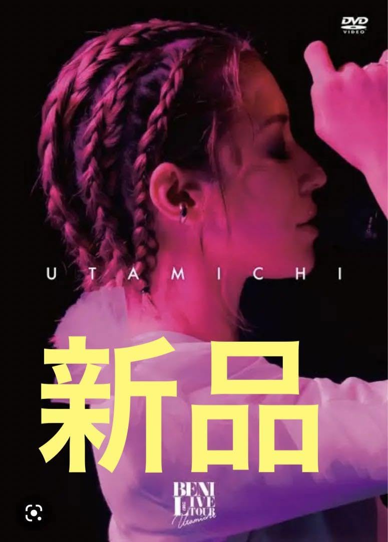 新品・未開封　希少　BENI Live Tour 2019 唄道 DVD BENI Live Tour 2019 唄道 DVD