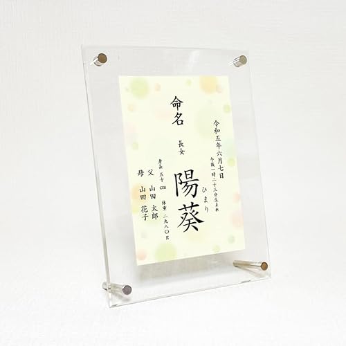 yaLOz͂TCYi A-1j/t[t ʕ ̎q Ƃ̑ccɂ N o  OEӂ肪 gȄd  