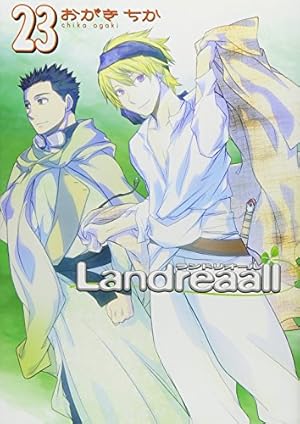 Amazon.co.jp: Landreaall 23巻 (IDコミックス ZERO-SUMコミックス