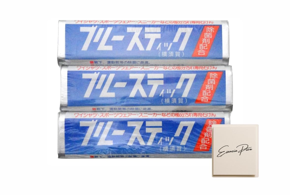 Amazon.co.jp: 【販路限定品】横須賀 洗濯石鹸 ブルースティック 3本組