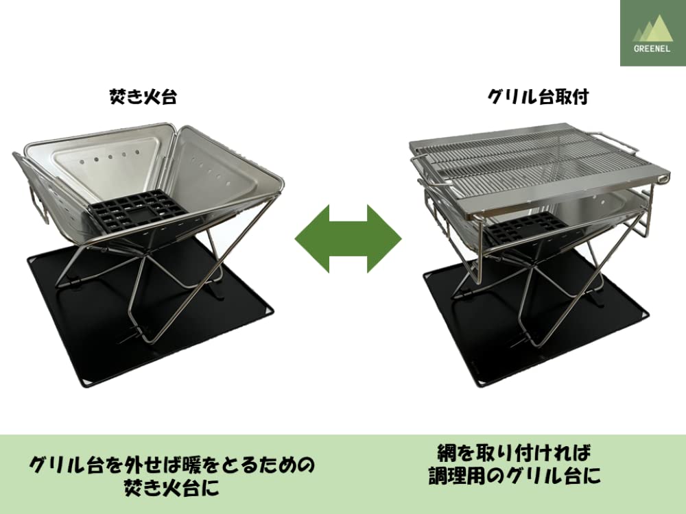 Amazon | 焚き火台 グリル台 5段階高さ調整 BBQグリル ポータブル Amazon | 焚き火台 グリル台 5段階高さ調整 BBQグリル ポータブル