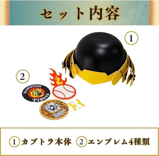 阪神応援グッズ/バラ可 楽天市場】＼花増量1円クーポン有／【冷蔵便】 阪神タイガース