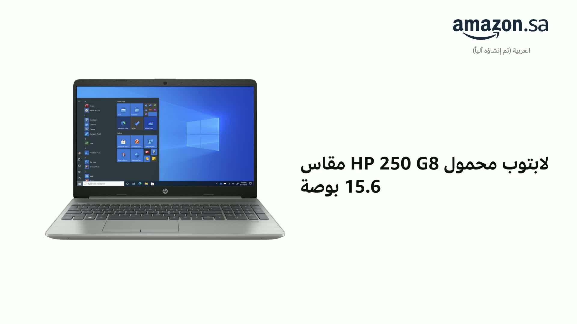 HP 250 G8 Notebook PC 15.6