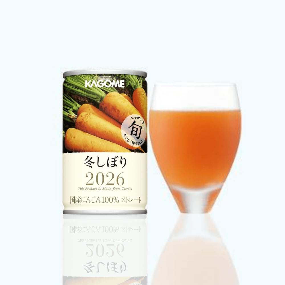 Amazon.co.jp: カゴメ 冬しぼり （にんじんジューズ）30本 : 食品