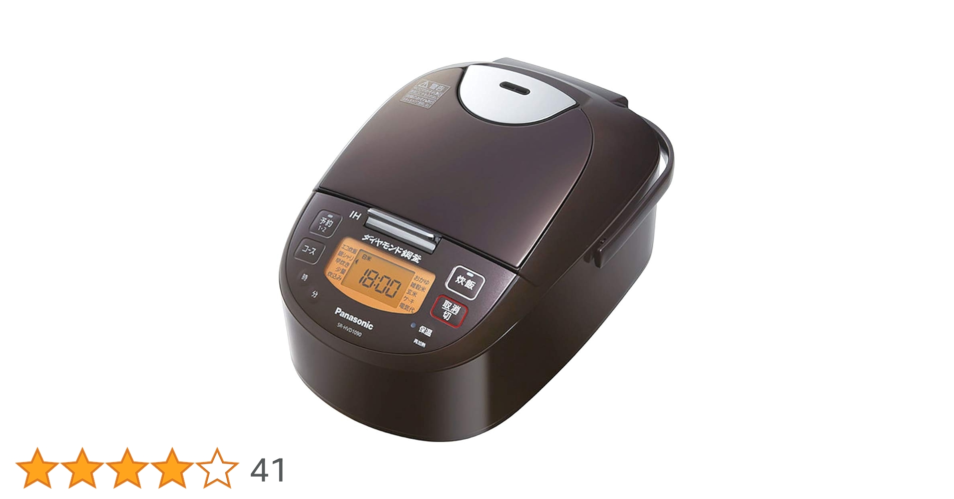 Amazon | パナソニック 1升炊 IH炊飯器 SR-HVD1890-T | パナソニック