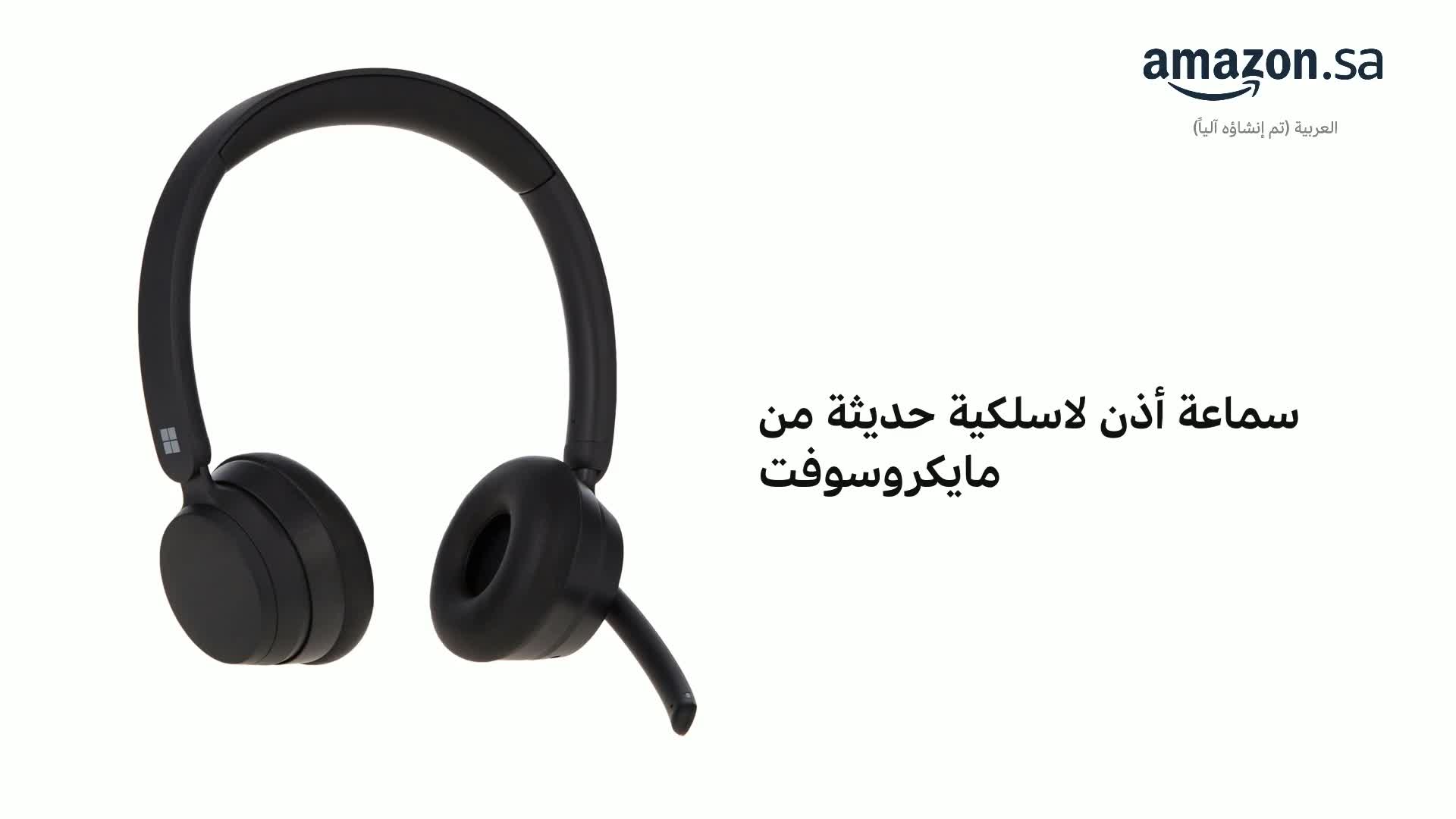 Microsoft Modern Wireless Headset - Black : Buy Online at Best