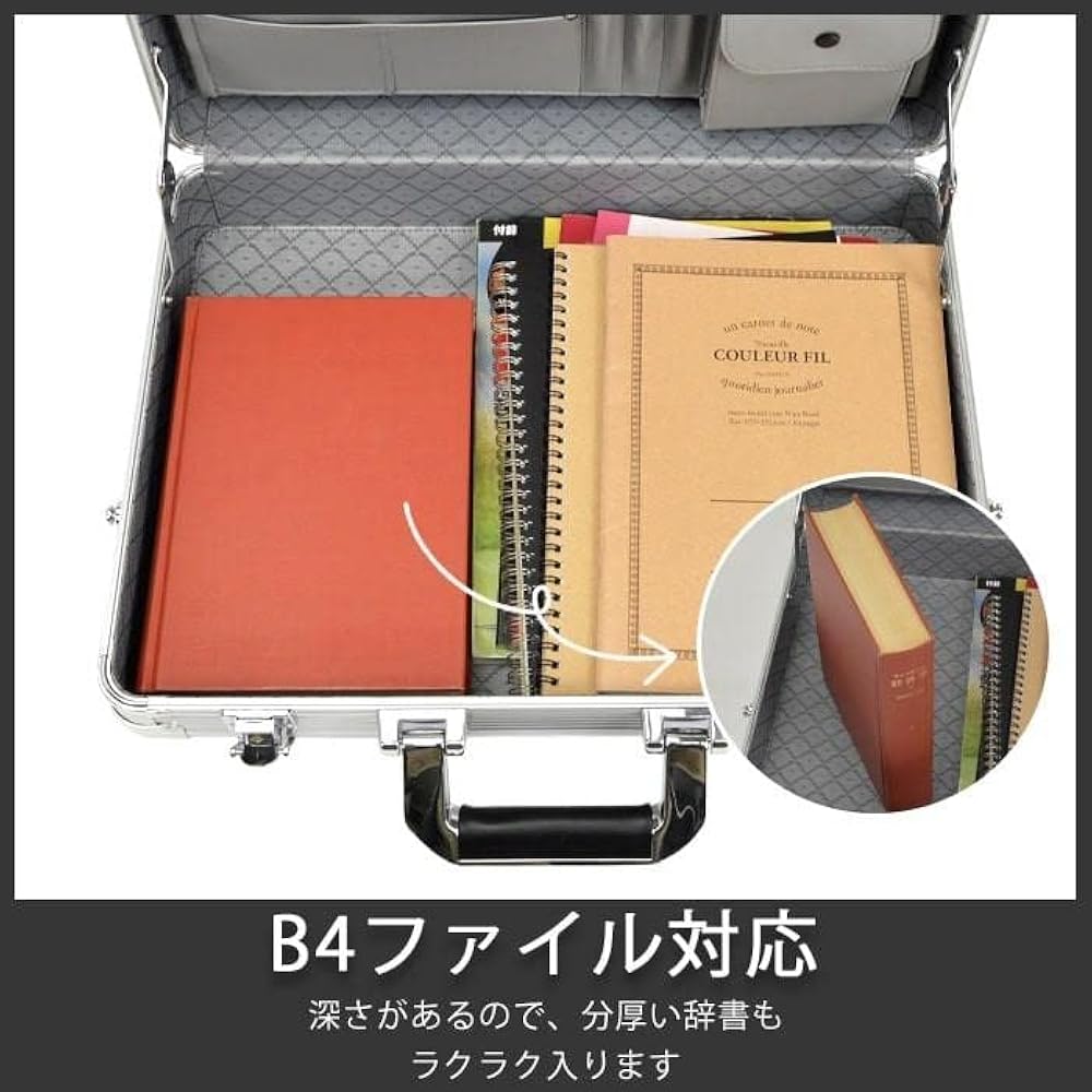 Amazon.co.jp: [ガスト] GUSTO アタッシュケース アルミケース B4