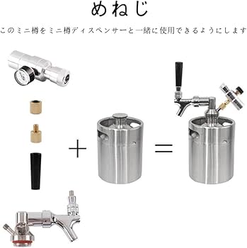 ビールサーバー　ディスペンサー　VT-300 Amazon | WXQビールディスペンサービールサーバー 缶ビール ス