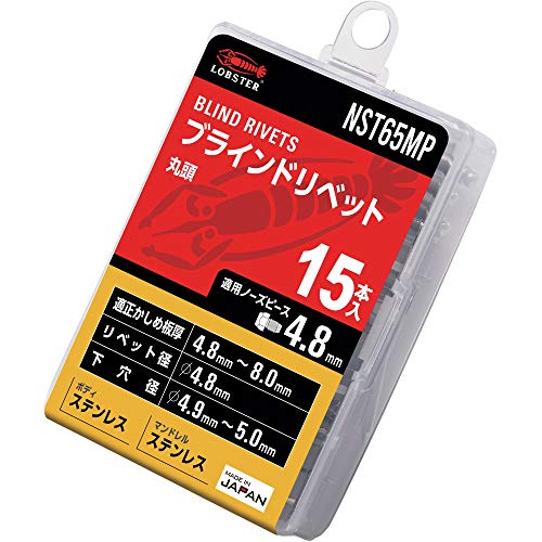 ロブテックス(エビ) ブラインドリベット エコパック ステンレス/ステンレス 6-5 (15本入) NST65MP